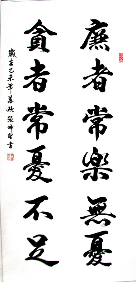 张坤圣
