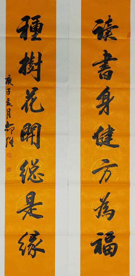 邓杰