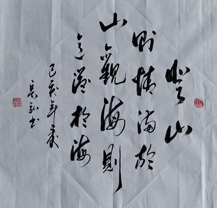 李长弘