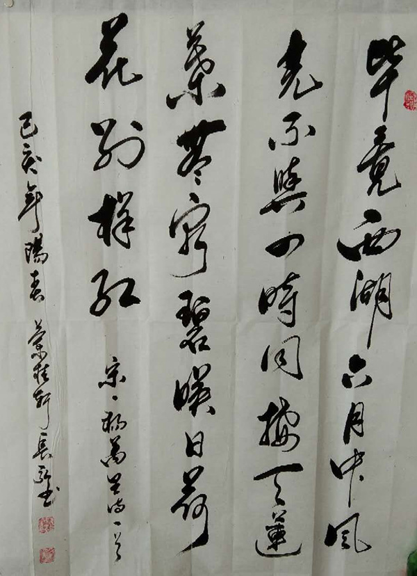 李长弘