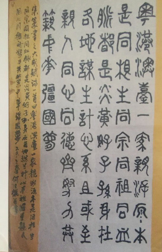 何汪权