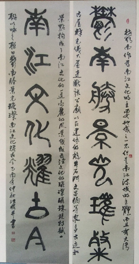 何汪权