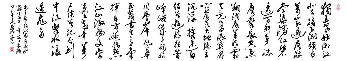 齐树亭