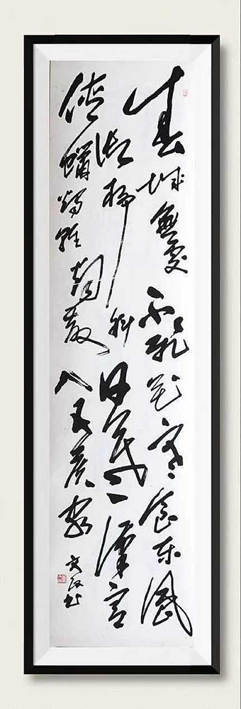 董文政