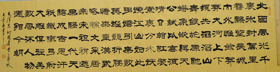 王景春