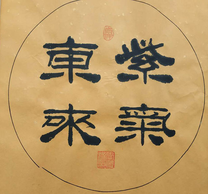王景春