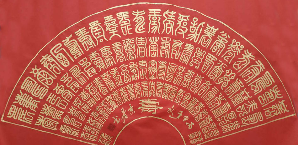 王景春