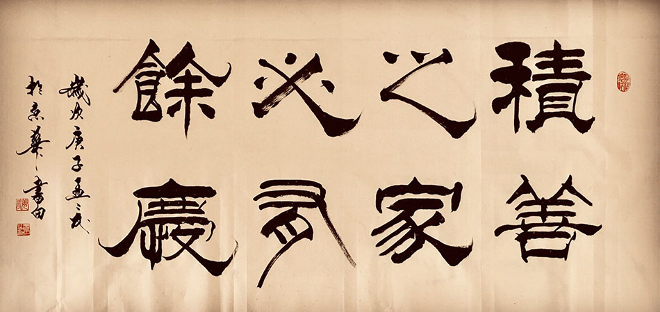 姜书田