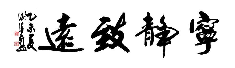 谢汉升