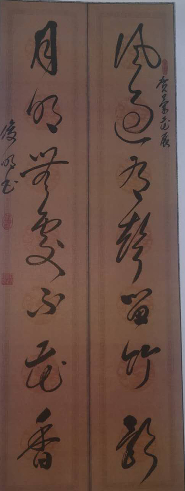 薛俊明