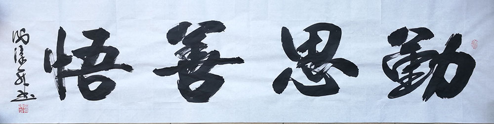 谢汉升