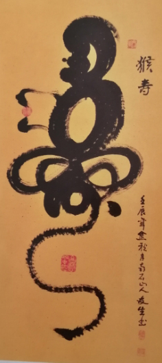 王友生