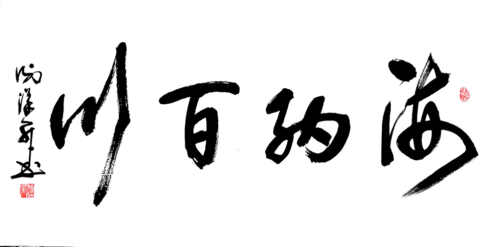 谢汉升