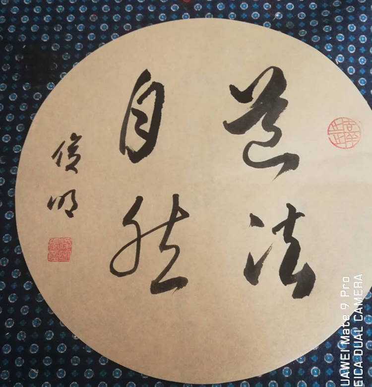 薛俊明