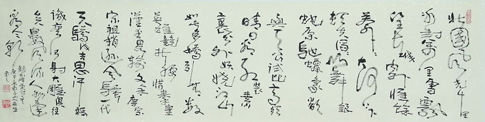 王友生