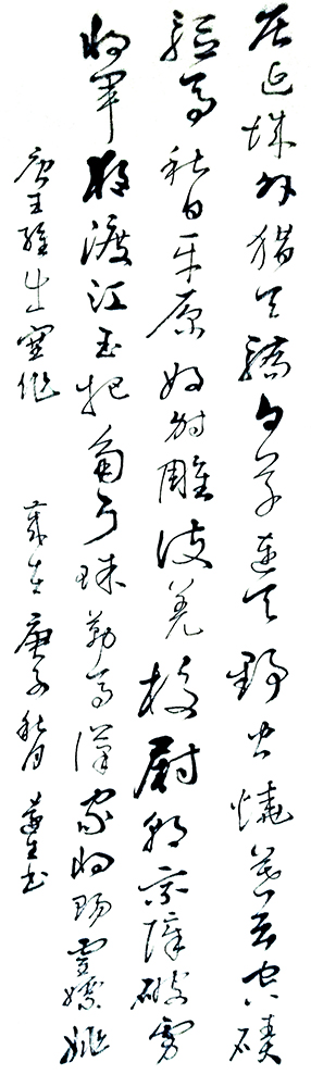 叶远生