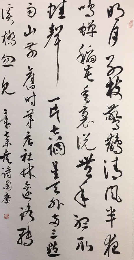 吴国庆