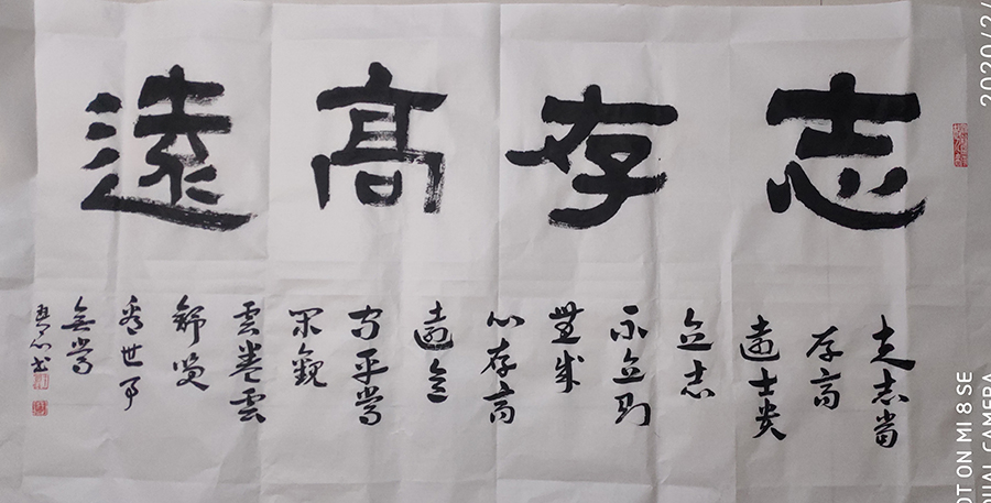 王凤琴