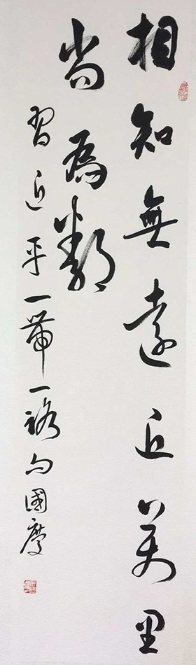 吴国庆