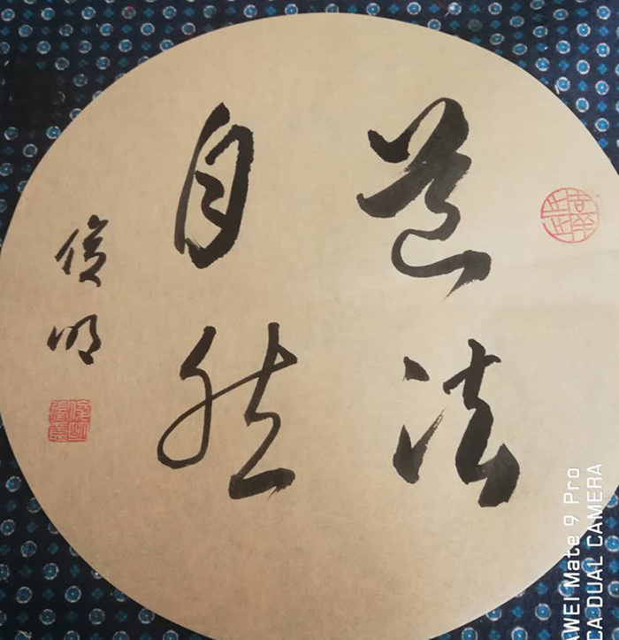 薛俊明