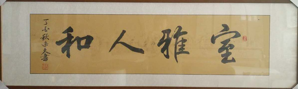 鲁德久