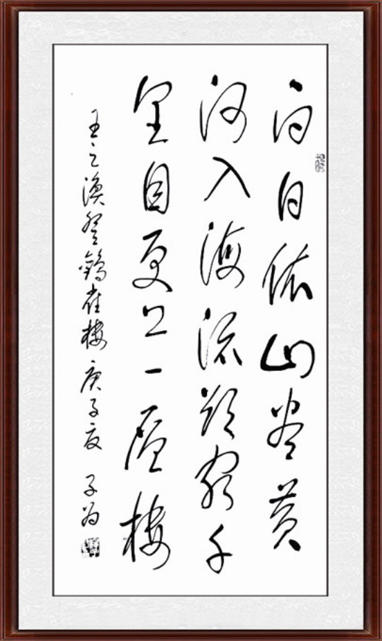 汤子为