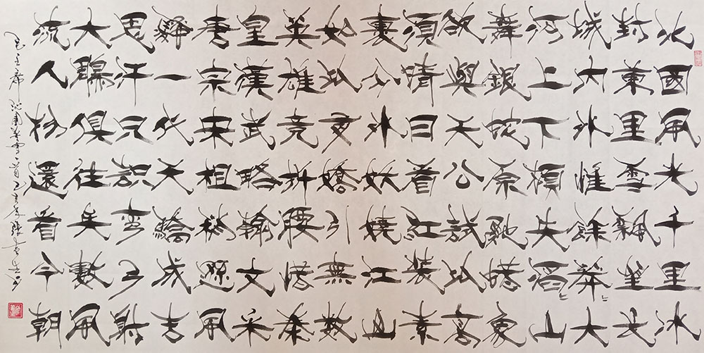 张黄生
