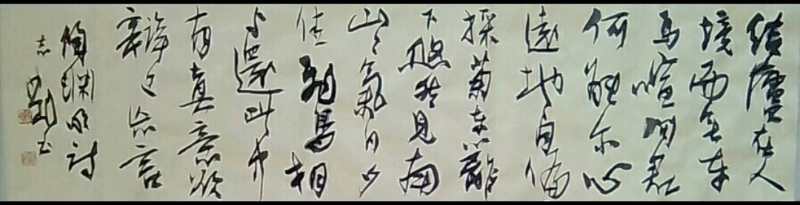郝志刚