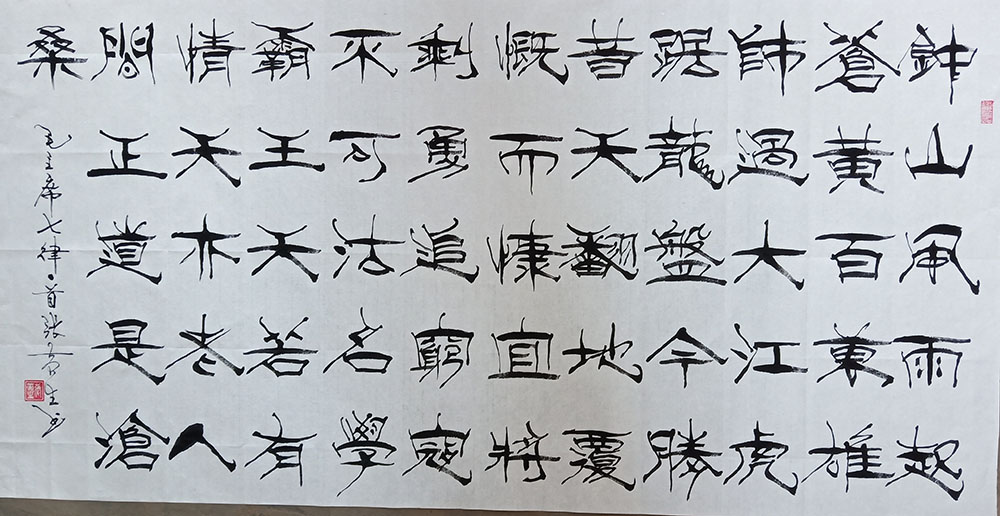 张黄生