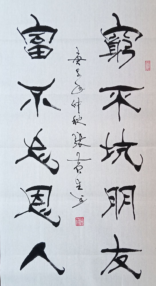 张黄生