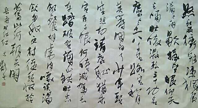 郝志刚