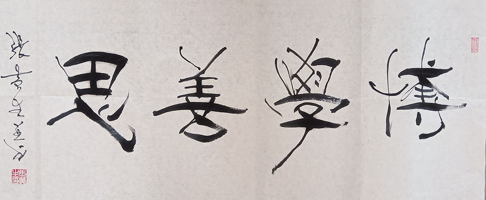张黄生