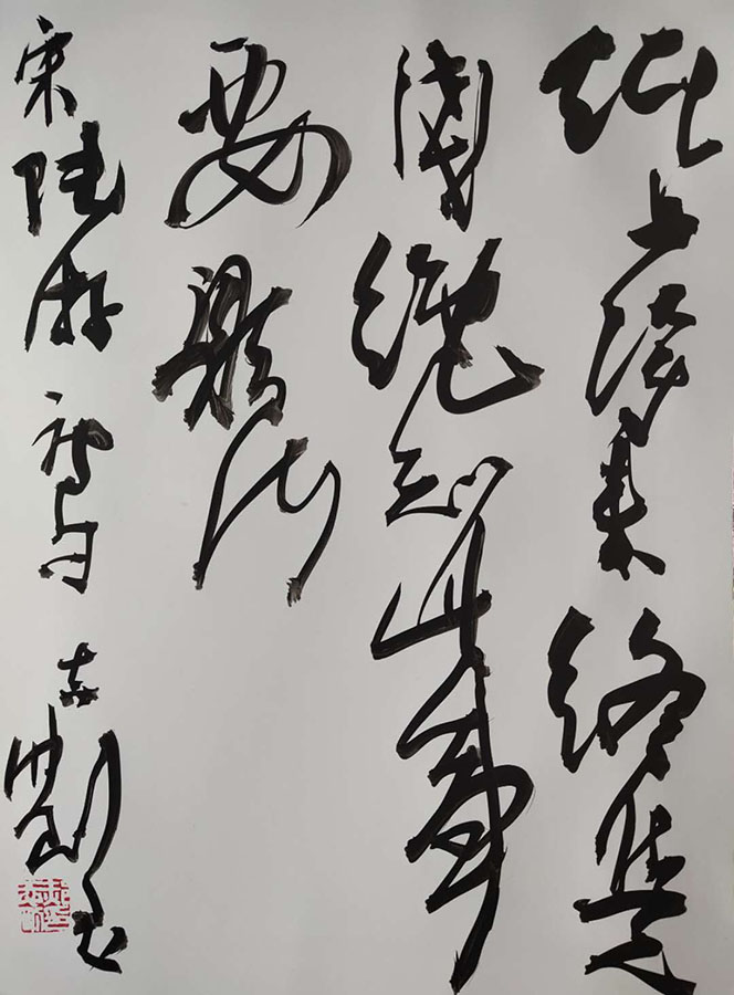 郝志刚