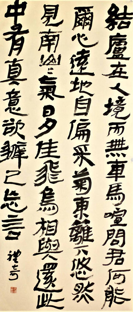 吴礼奇