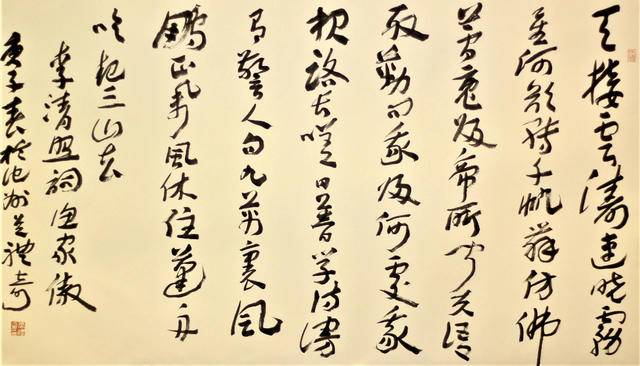 吴礼奇