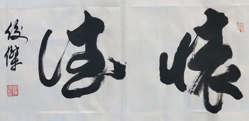 徐俊杰