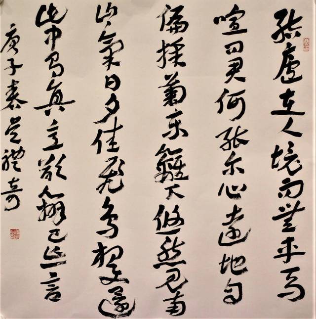 吴礼奇