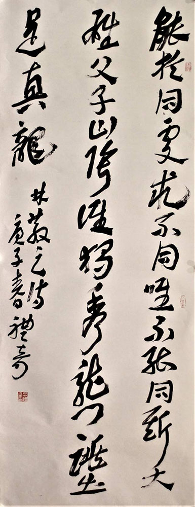 吴礼奇