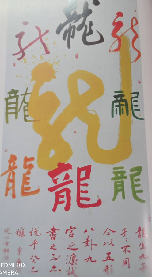 李士杰