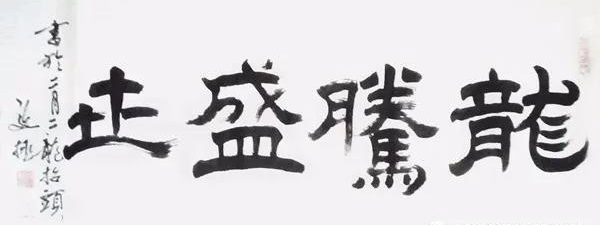 邴文政