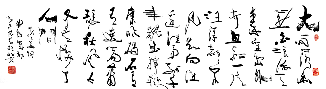 黄吴怀