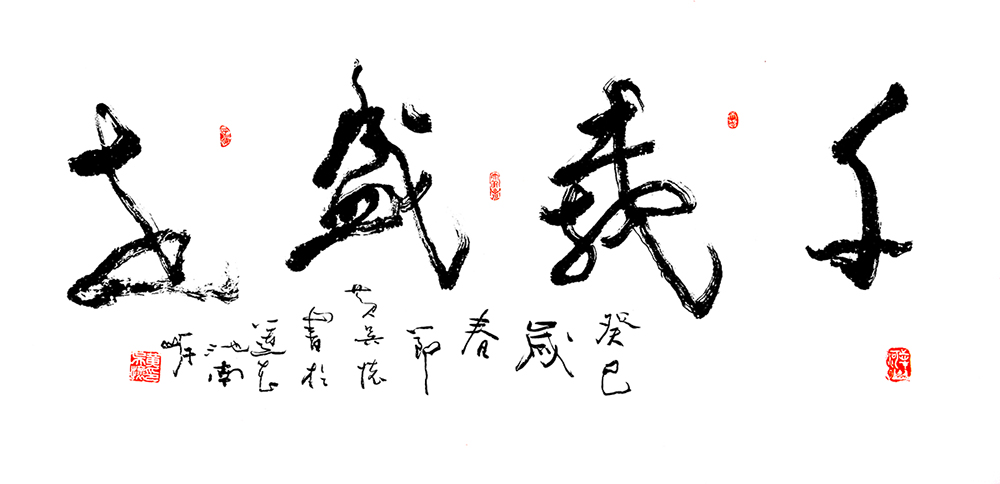 黄吴怀
