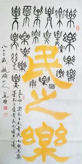 邴文政