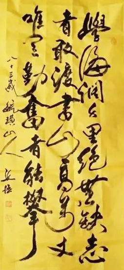 邴文政