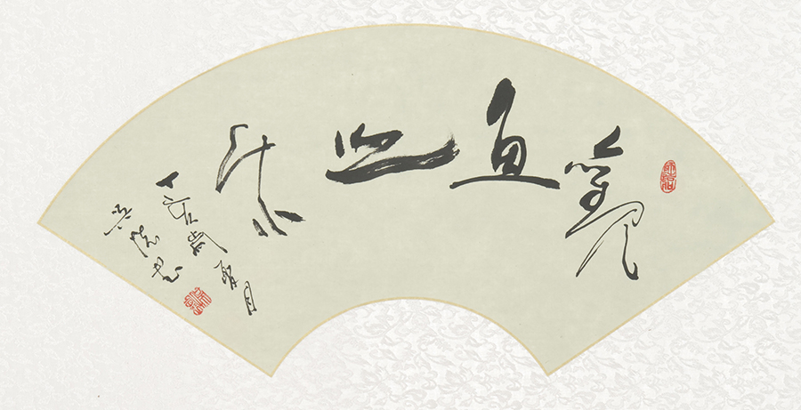 黄吴怀