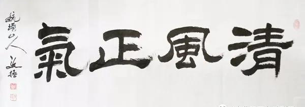 邴文政