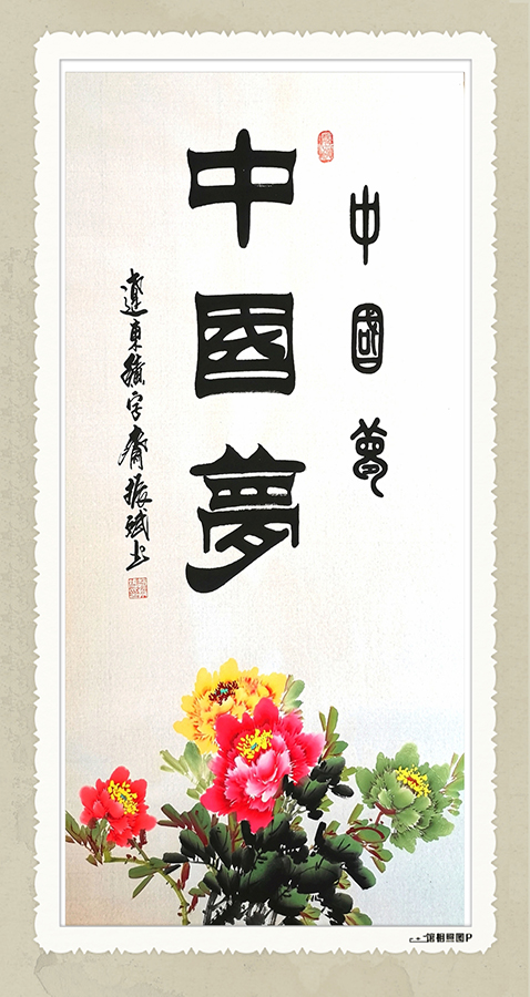 赵振斌