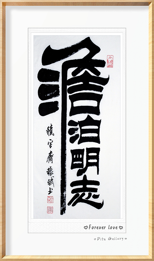 赵振斌