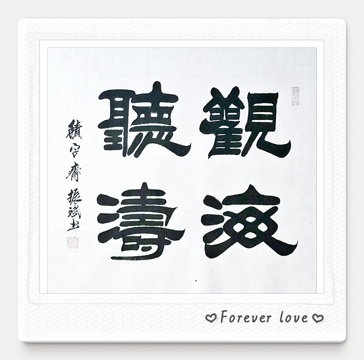 赵振斌