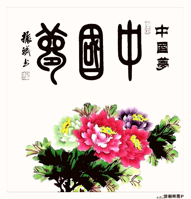 赵振斌